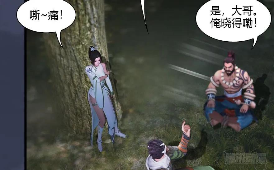 114 遗蹟崩塌10