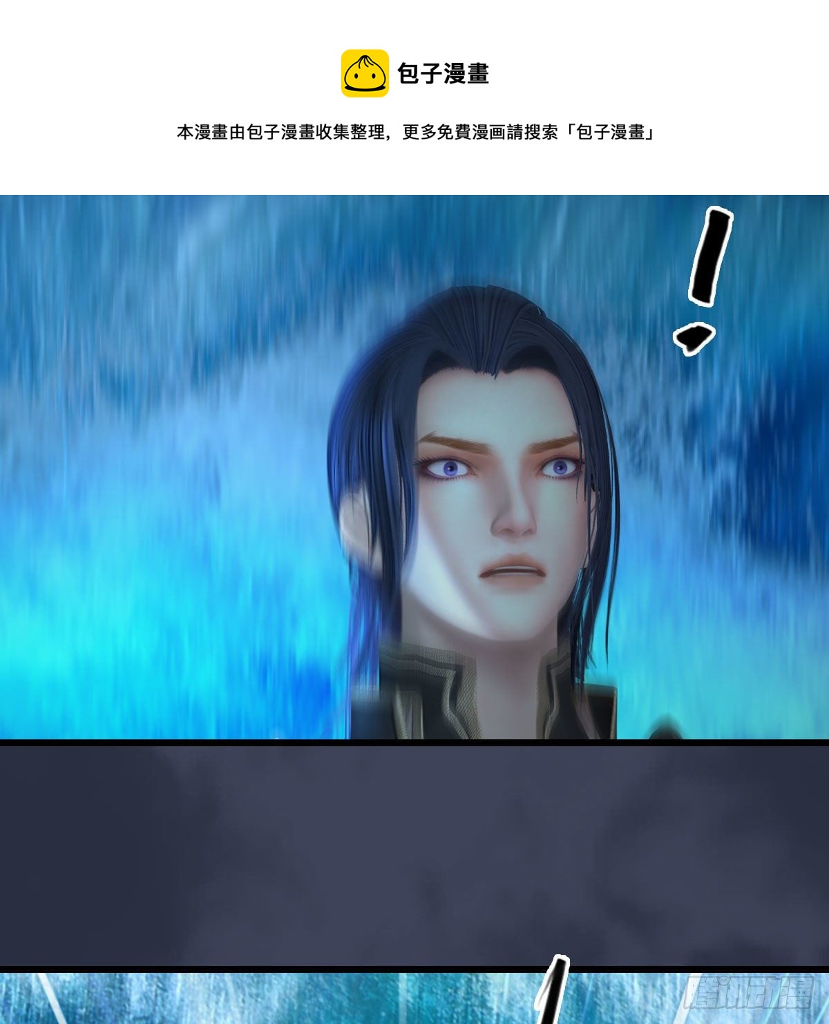 第547话：秋刀鱼的滋味39