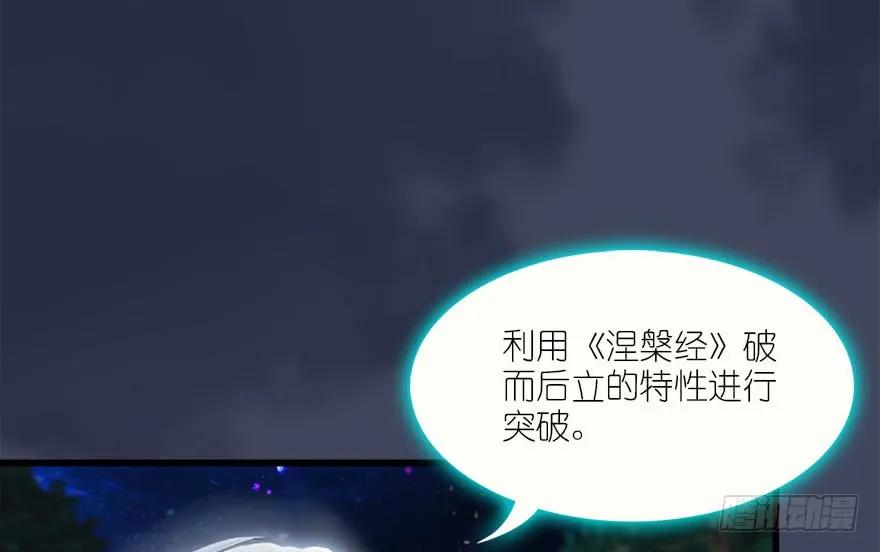 083 凝识境17