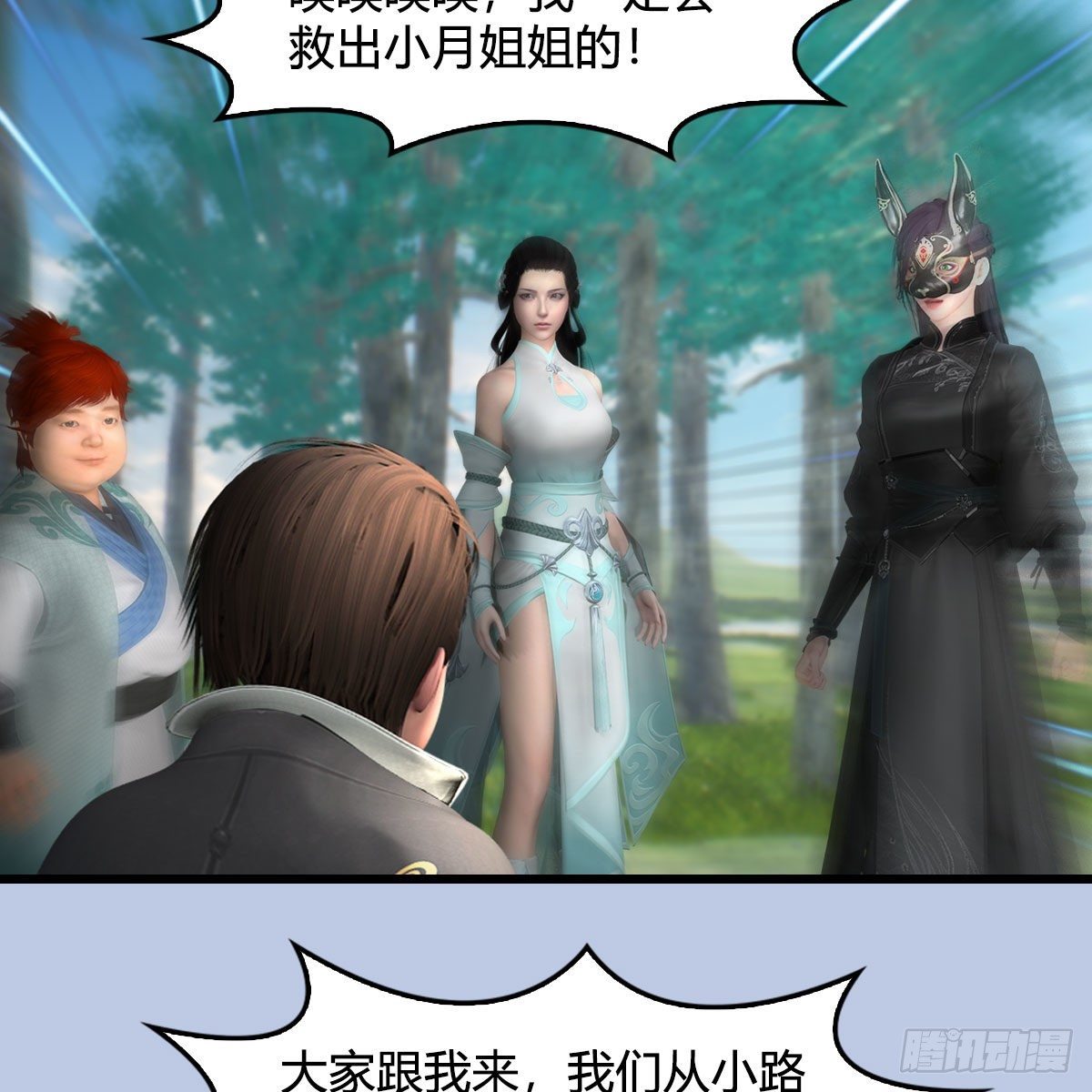第566话：无限循环10