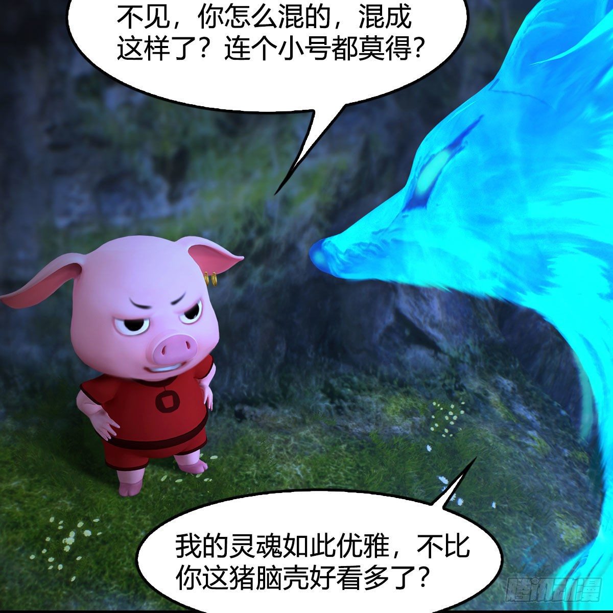 第529话：治疗小南68