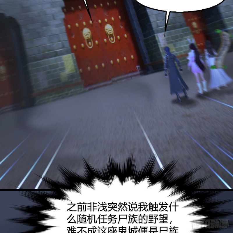 第371话：屍城作战18