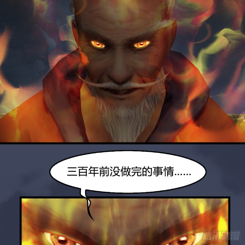 第388话：狐假虎威9