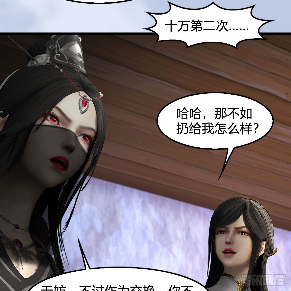 第629话：圣僧遗物48