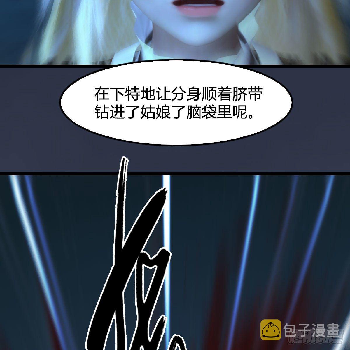 第492话：你不会杀我47