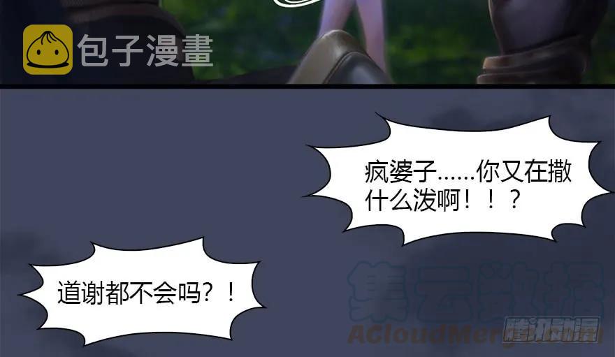117 百灵岛归来35