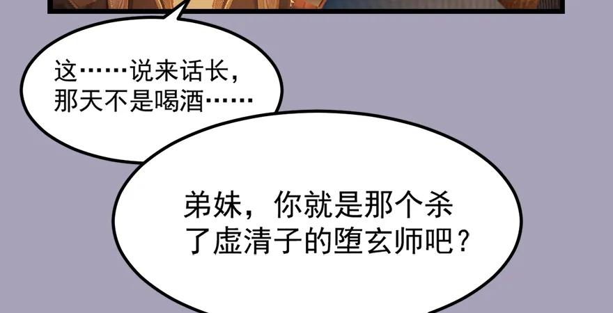 158 冬至雪来访34
