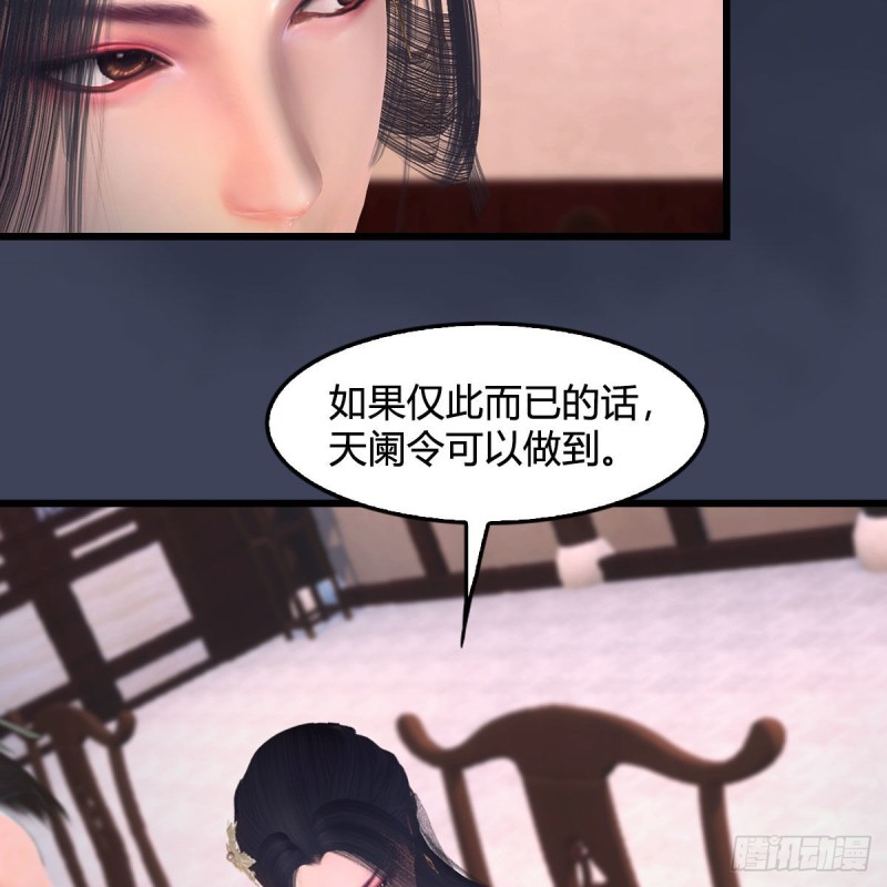 第348话：共同开发31