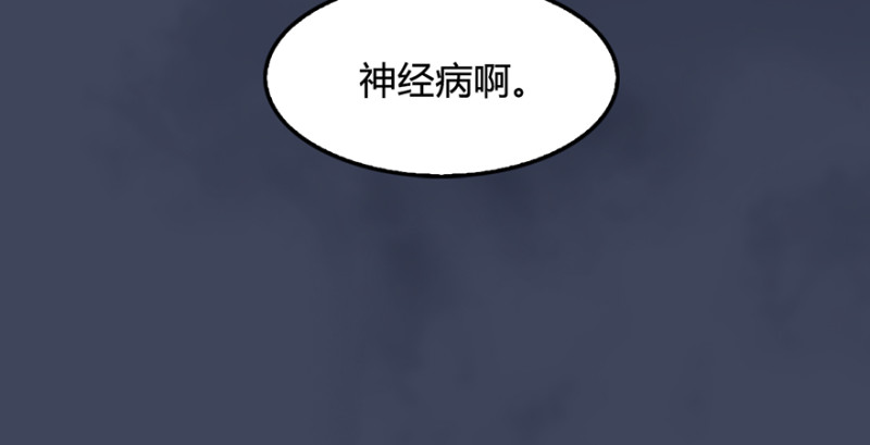 第223话：疯狂杀戮131