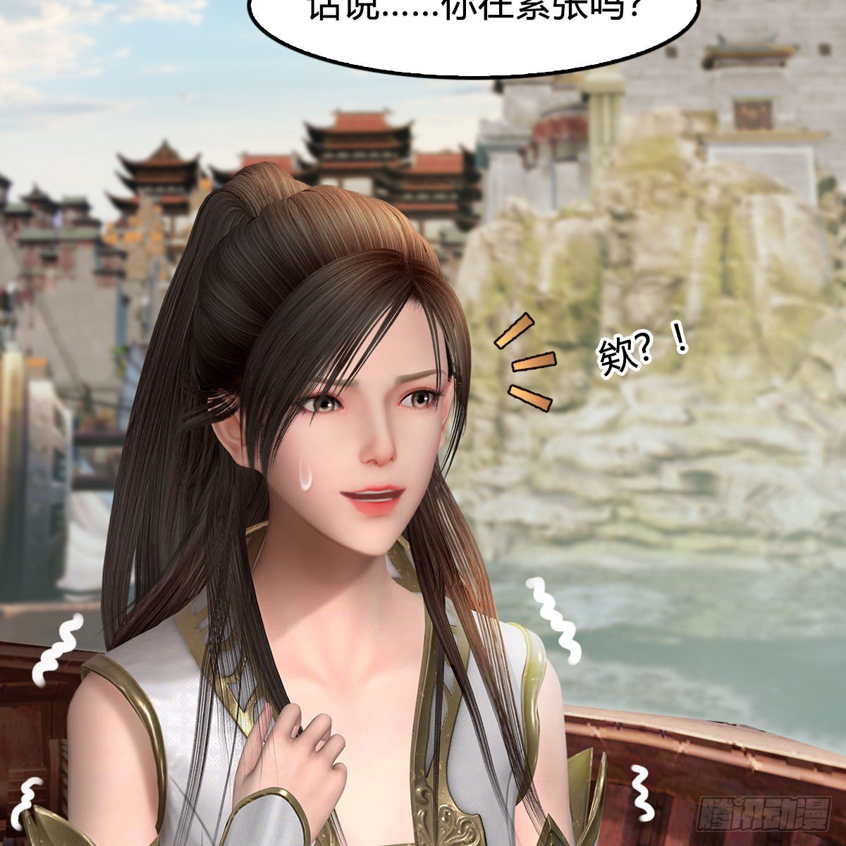 第589话：重返八方城10