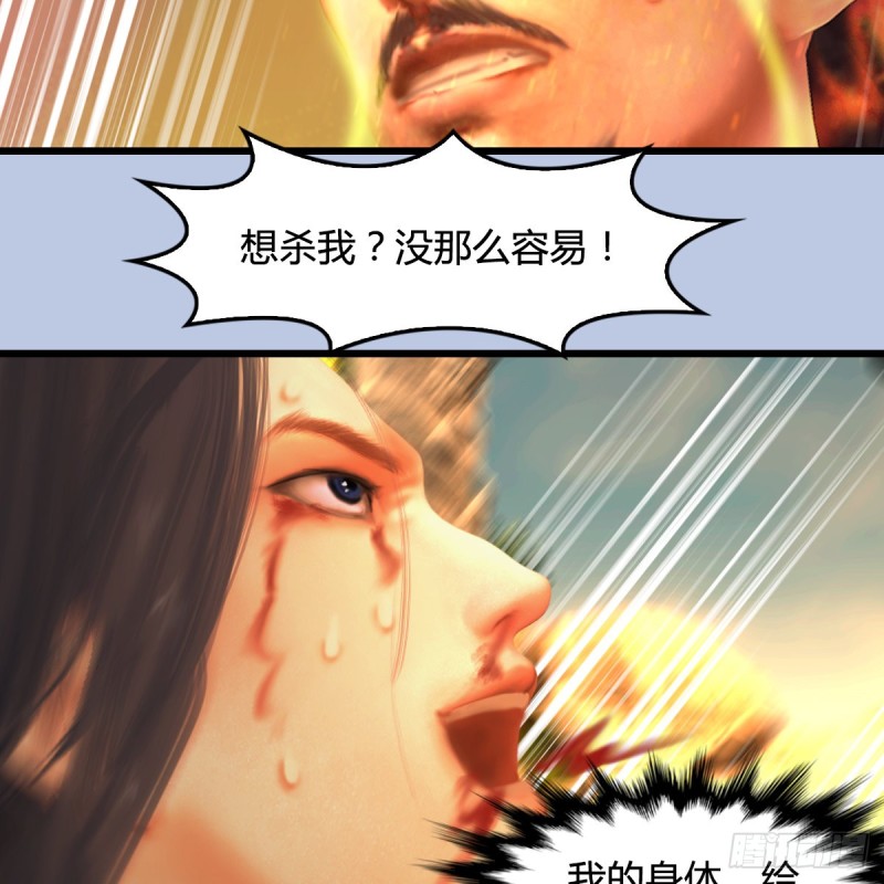 第335话：画中仙·白堇12