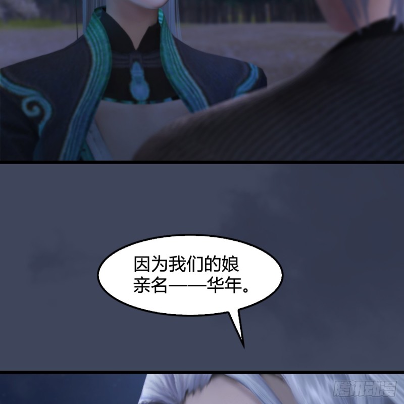 第258话：黑暗与光明4