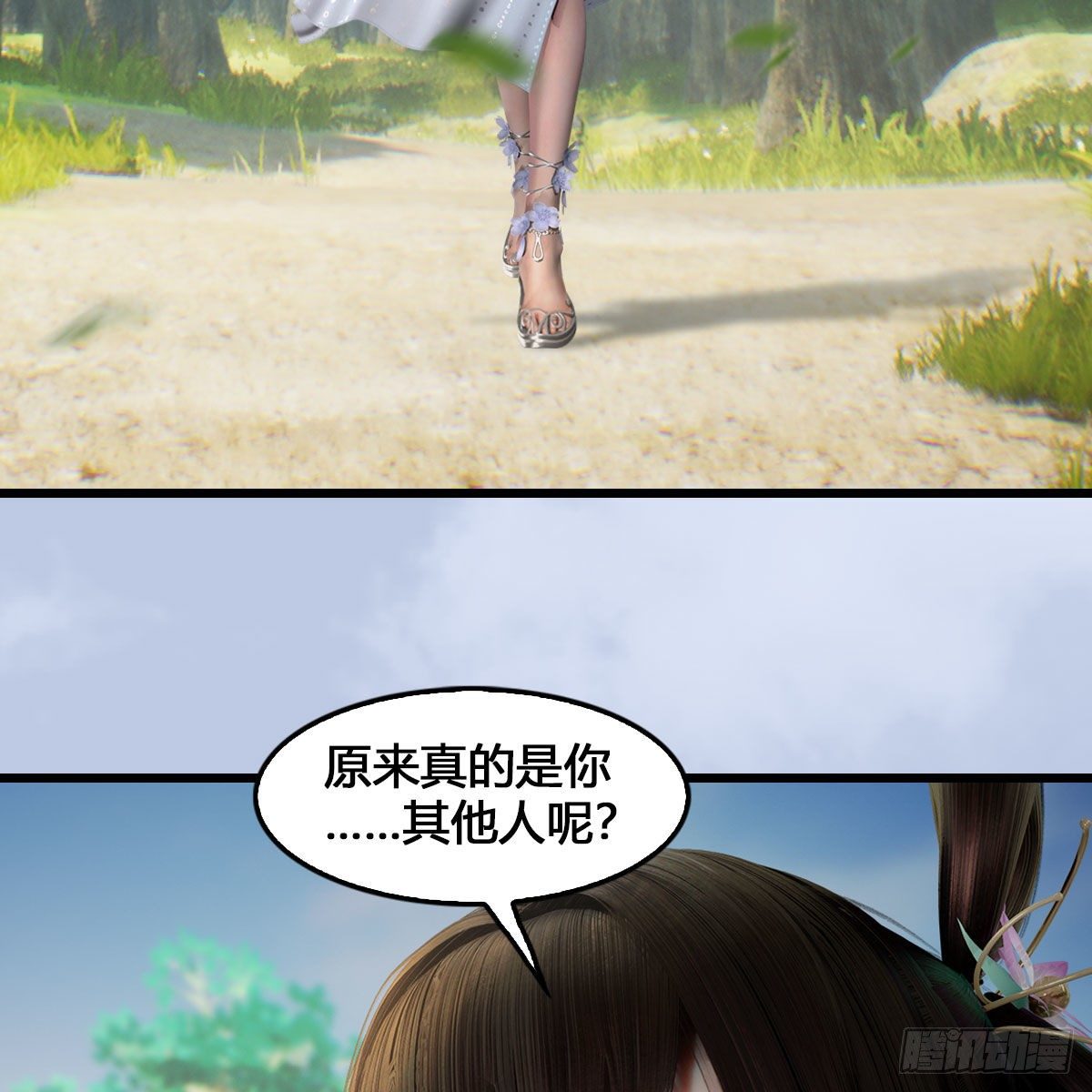 第540话：闭小月被掳走68