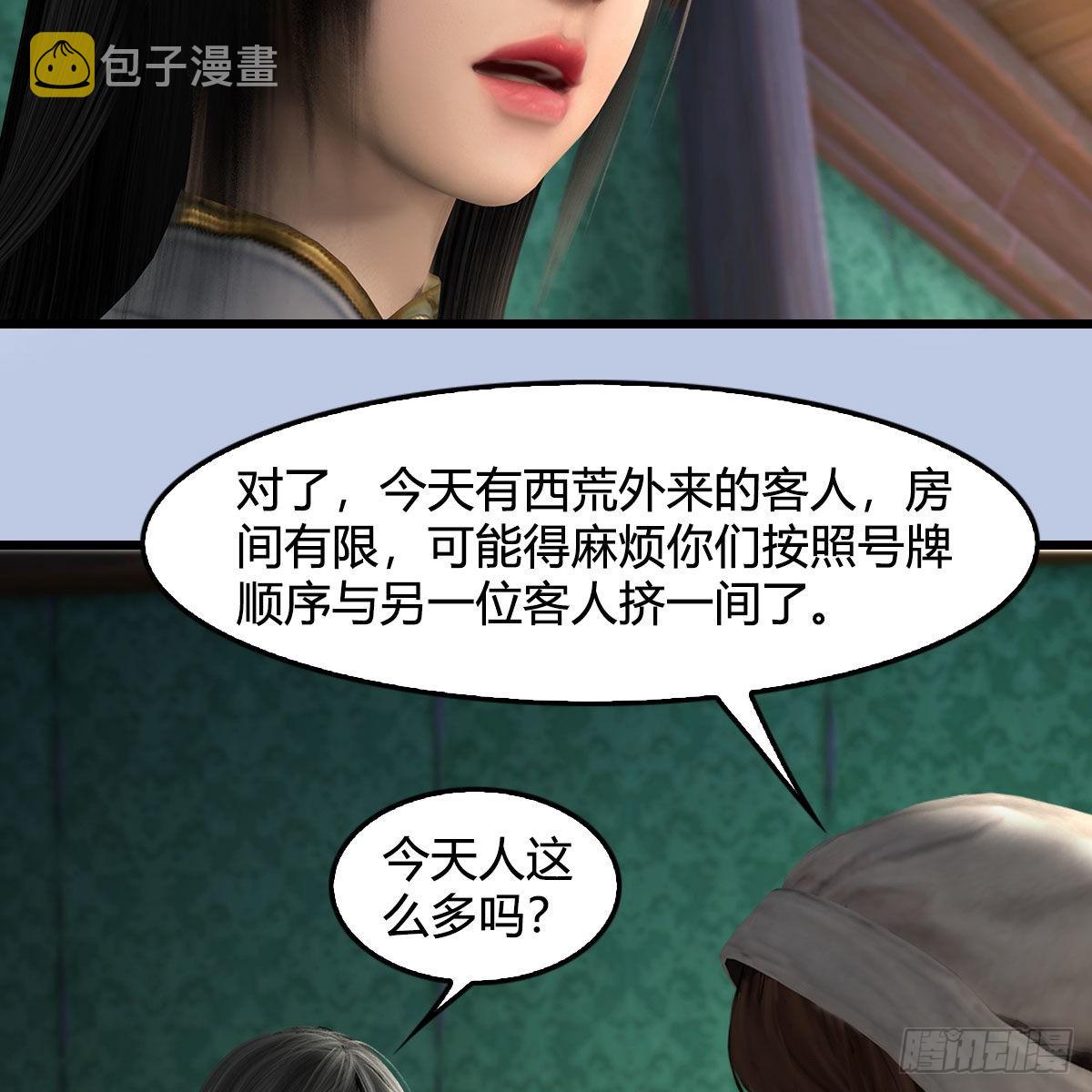 第626话：再相遇59