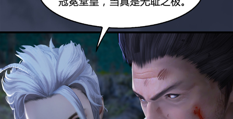 第216话：再遇黑白二僧72