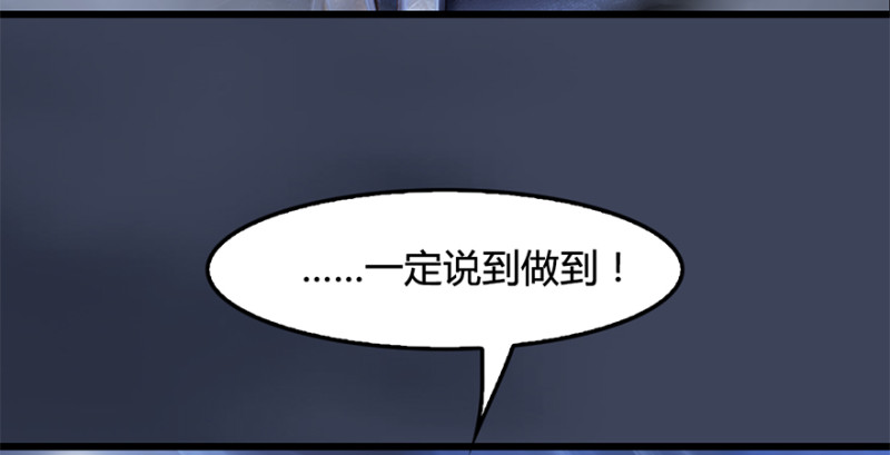 第238话：王道之剑71