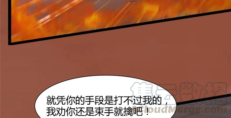 157 云宗大战（下）35