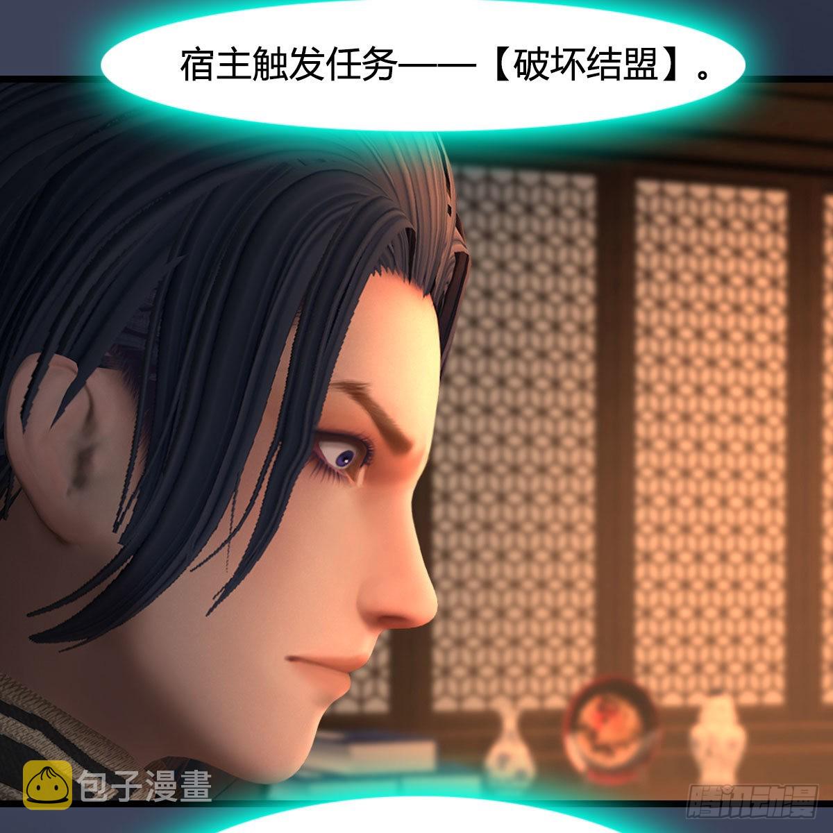 第622话：四荒约定61