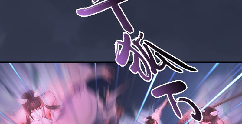第193话：楚越VS狐小七（中）38
