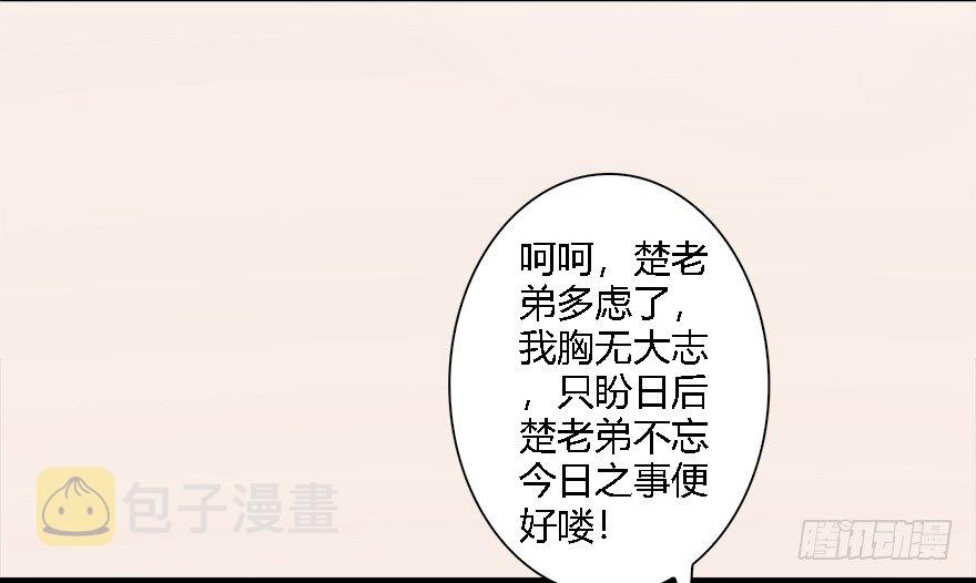008.刺杀101