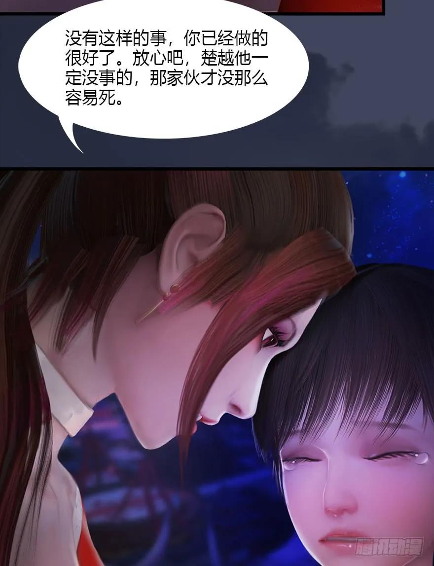 075 堕玄师？！33