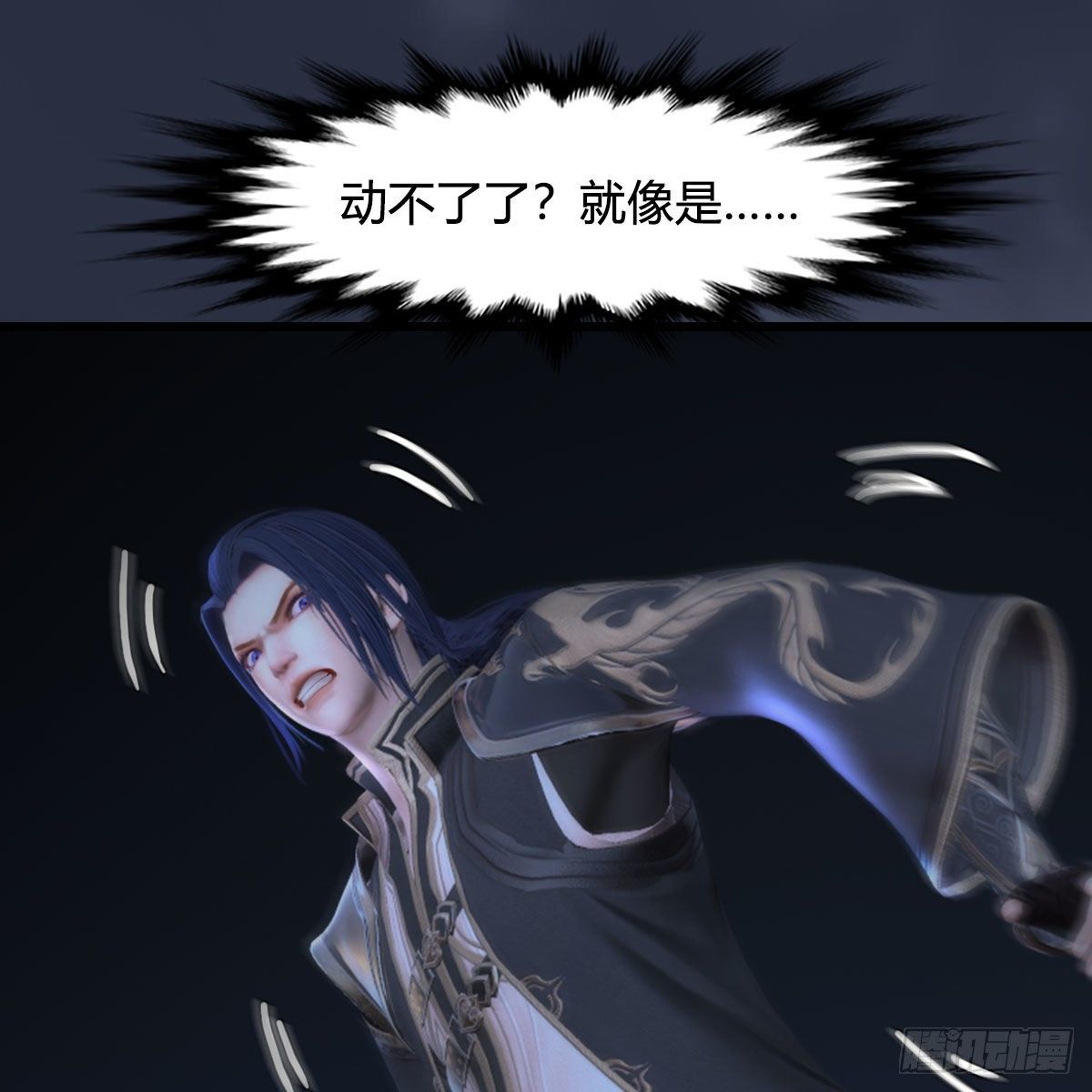 第524话：争夺十二兽神像48