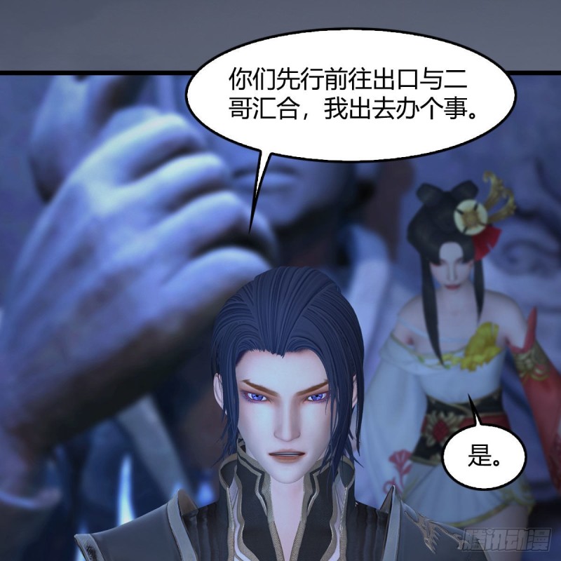 第401话：收服屍王30
