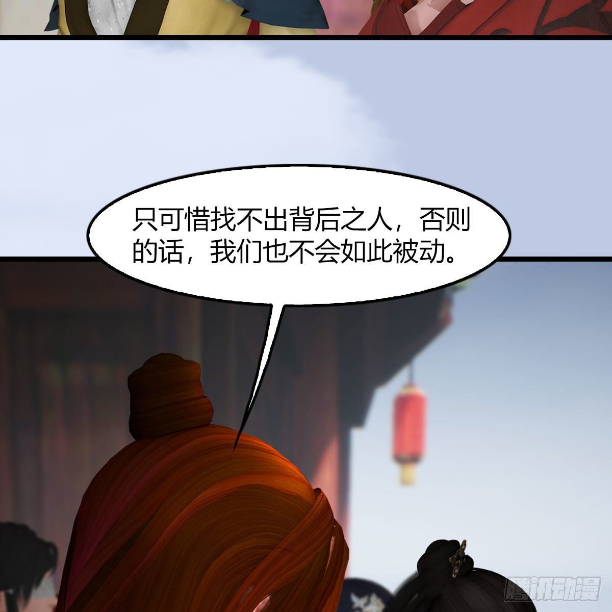 第495话：丁铭率军8