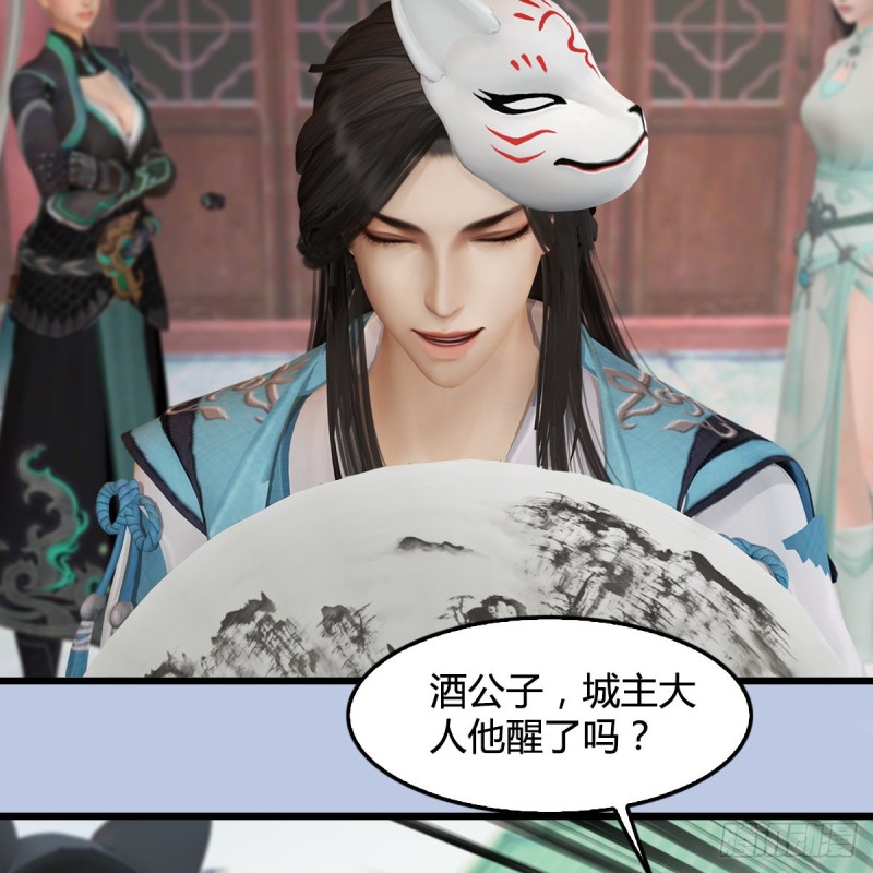 第345话：弟妹，我来看你了42
