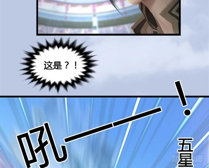 152 楚越VS王磊（上）31