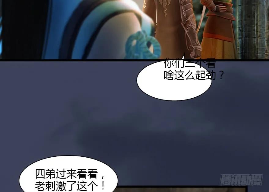 127 三圣淘汰30
