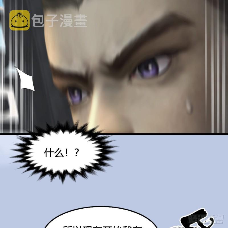 第325话：珩月卫82