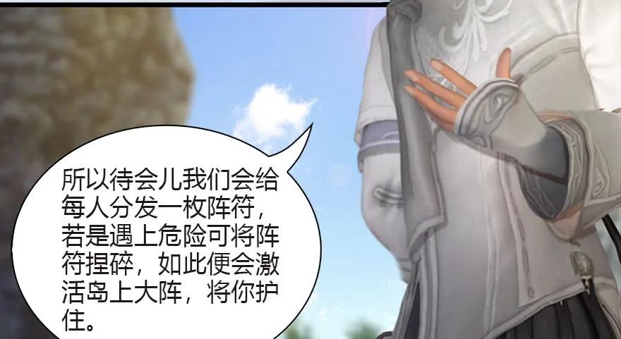 090 猎杀玄兽33