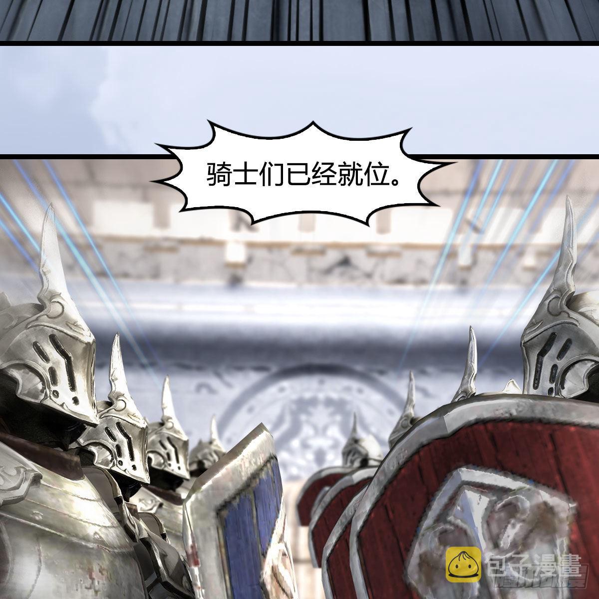 第650话：仪式4