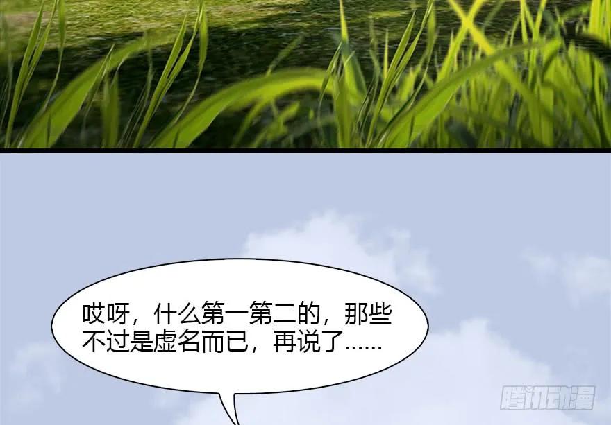 093 杀人50
