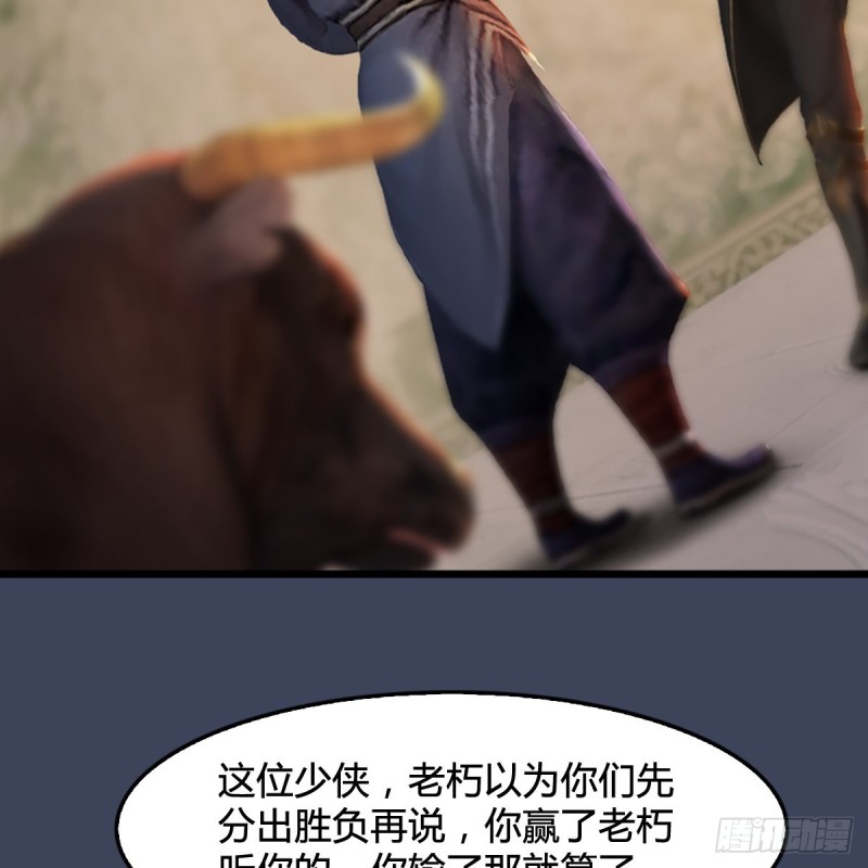第287话：黄泉始祖降临23
