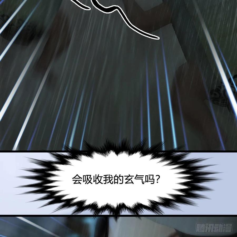 第419话：守阵人62