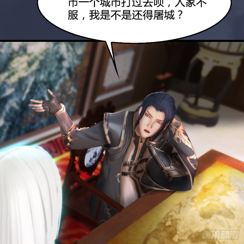 第295话：少女，你想法很危险25