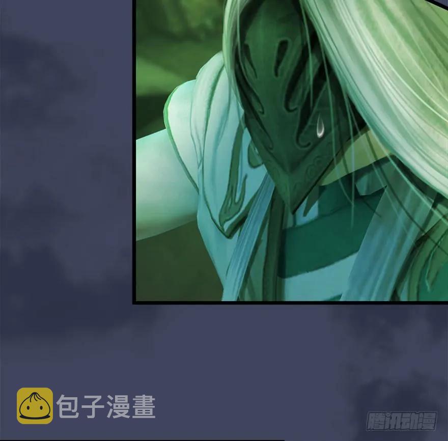 079 幽冥府54