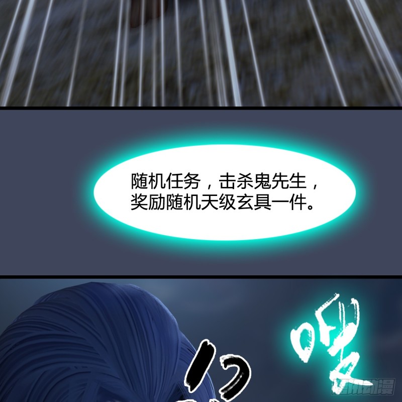 第261话：随机任务17