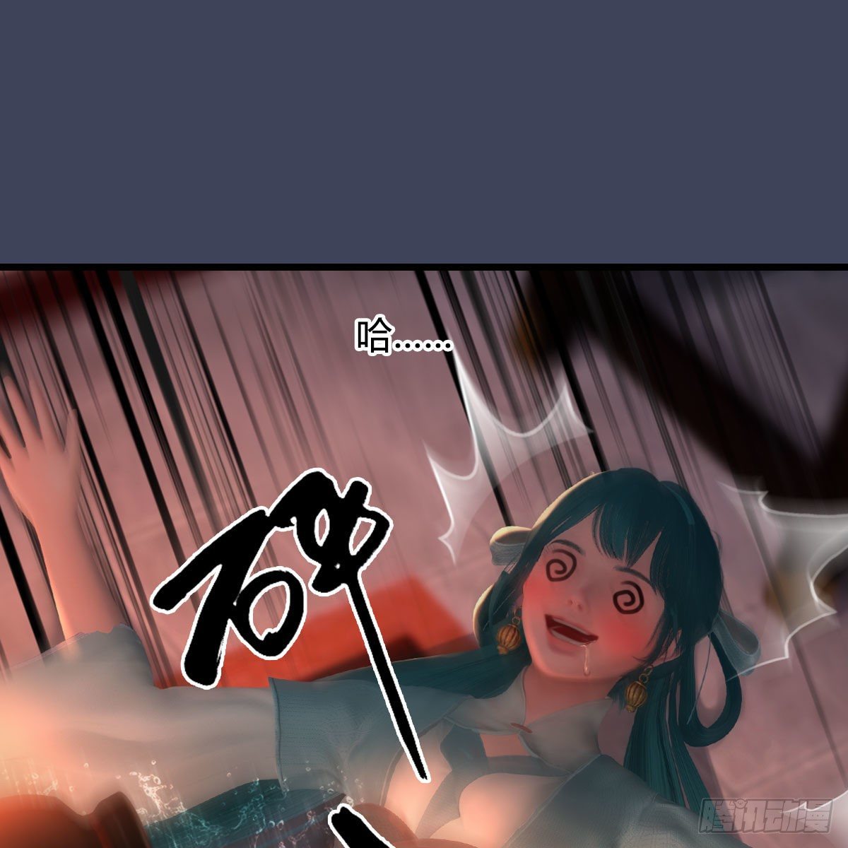 第510话：我叫佳佳59