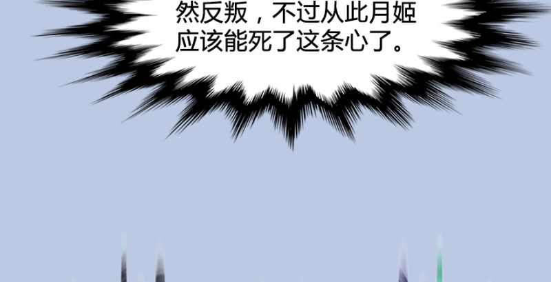 第182话：三圣被擒34