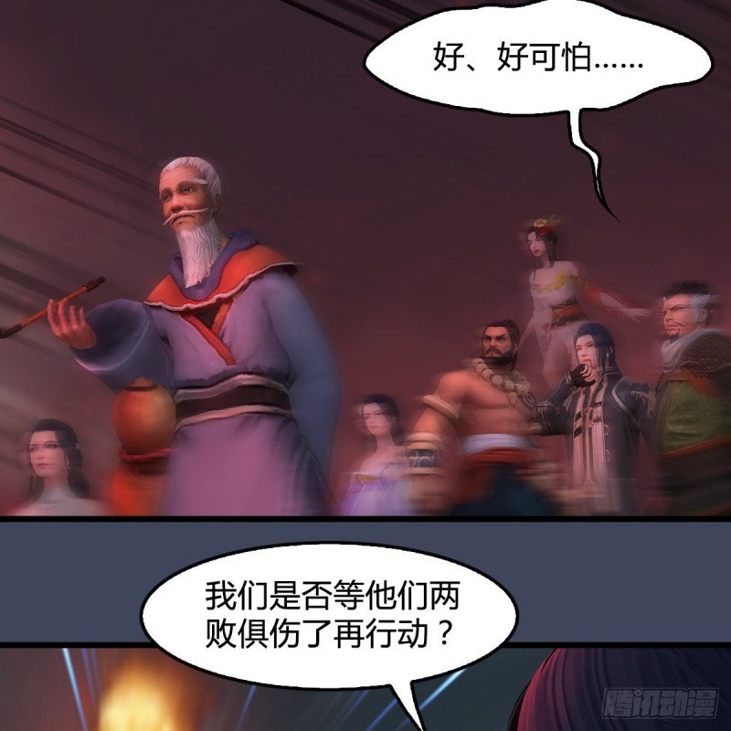 第388话：狐假虎威57