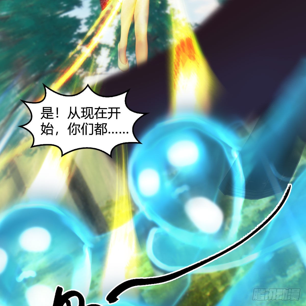 第641话：你究竟是谁55