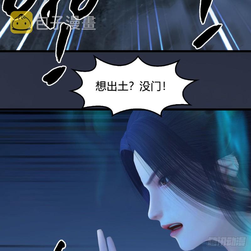 第366话：屍族的野望13