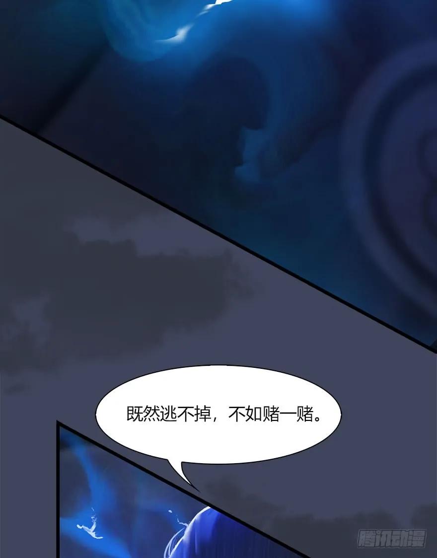 069 被擒15