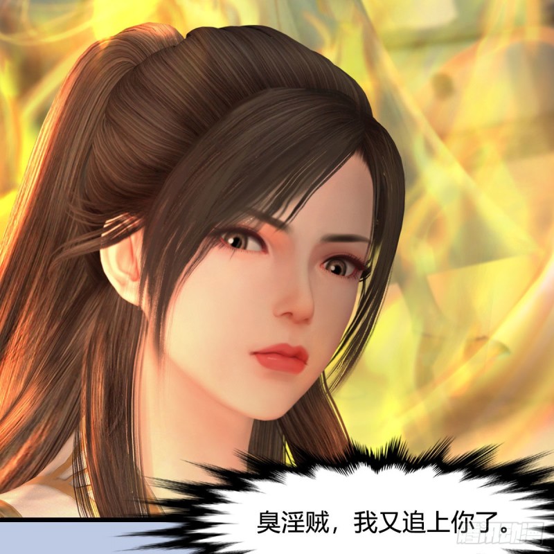第462话：领悟幽冥秘技48