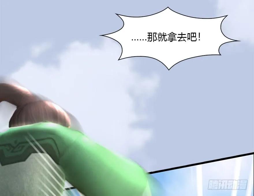 095 采花贼77