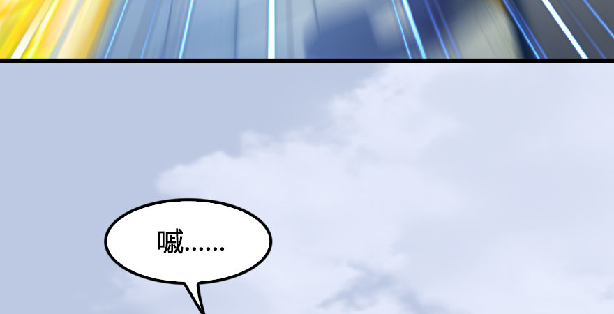 第173话：林景期暴走！114