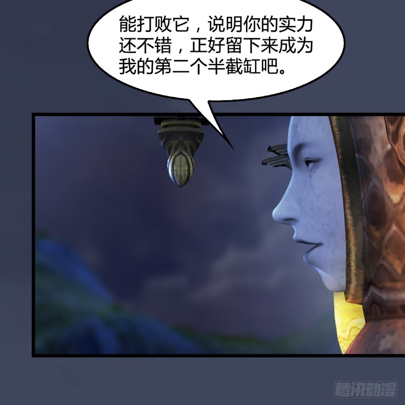 第260话：鬼先生51